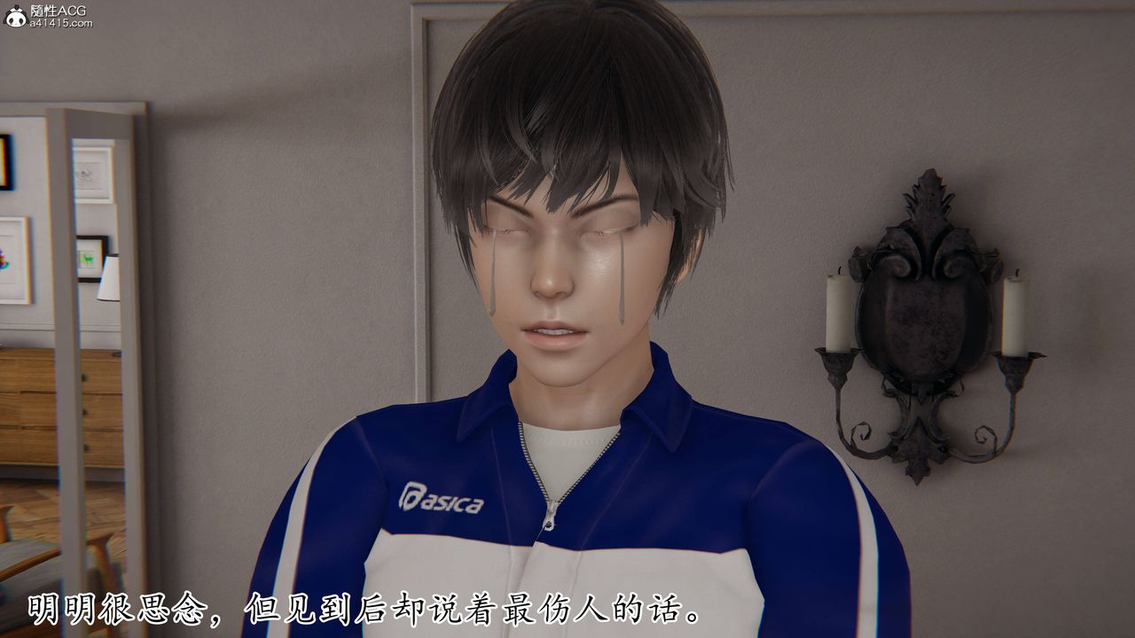 [3D]妈妈是健身教练第36话