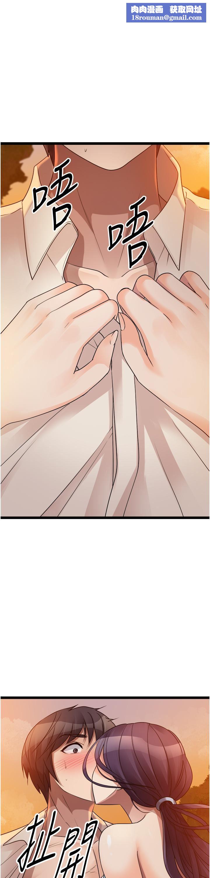 原味拍卖第31话-请用力插爆我的小穴!