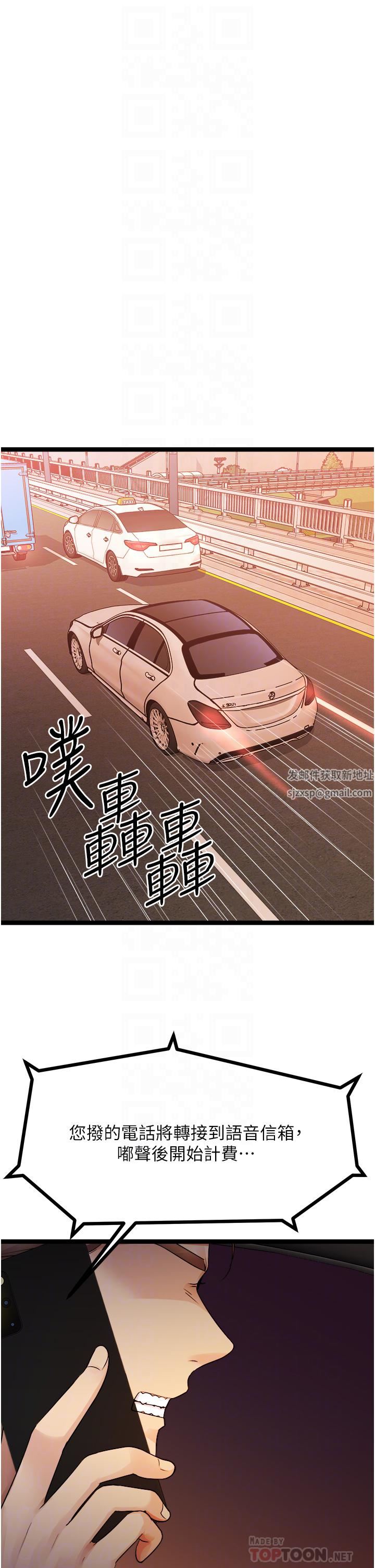 原味拍卖第31话-请用力插爆我的小穴!