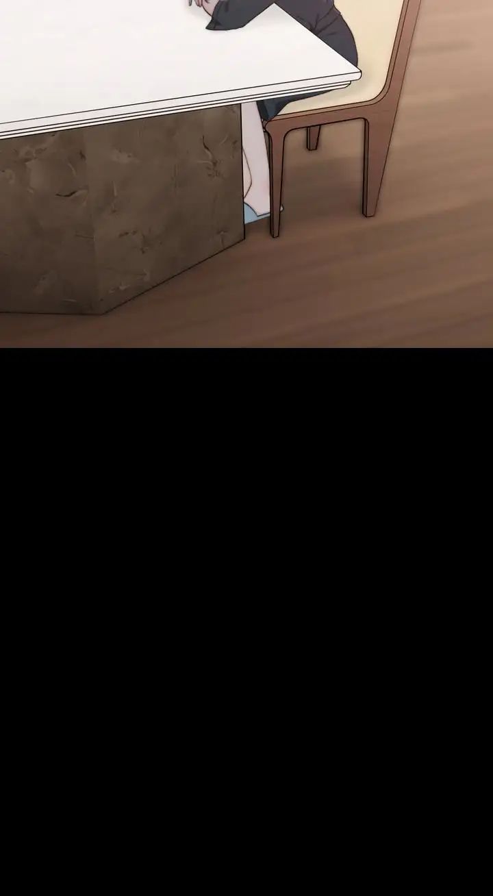 前女友第45話-被性慾擊潰的信賴