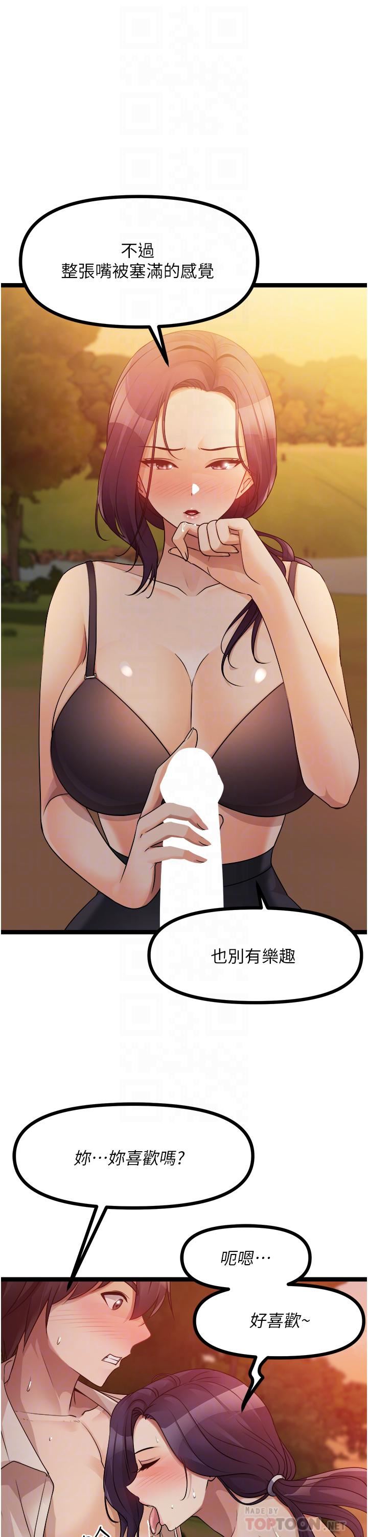 原味拍卖第31话-请用力插爆我的小穴!