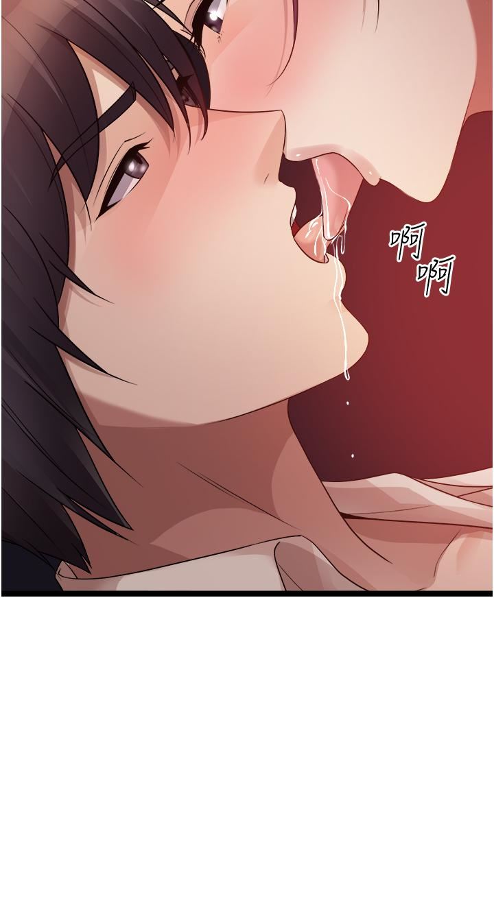 原味拍卖第31话-请用力插爆我的小穴!