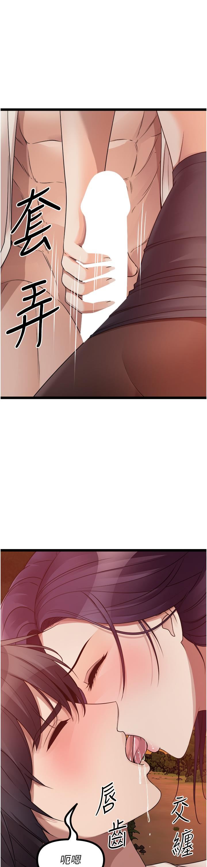 原味拍卖第31话-请用力插爆我的小穴!