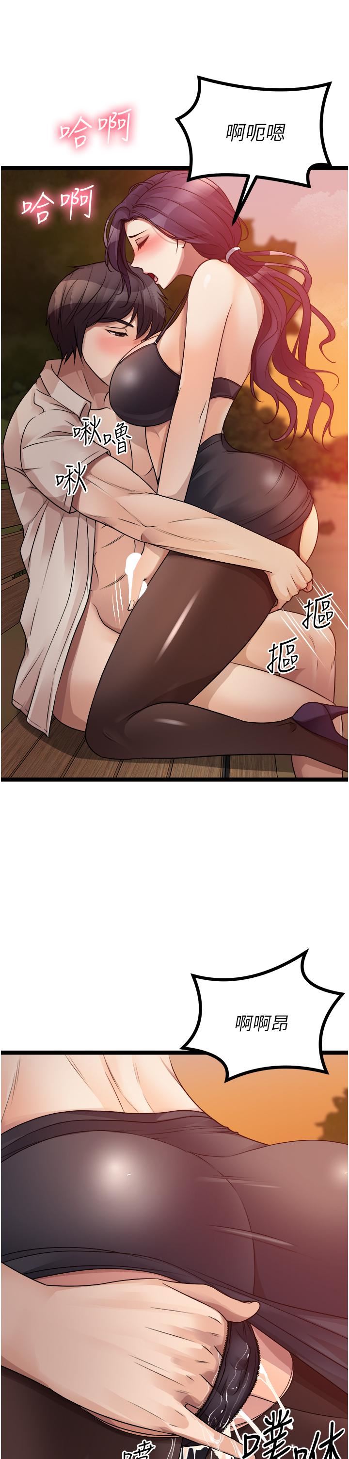 原味拍卖第31话-请用力插爆我的小穴!