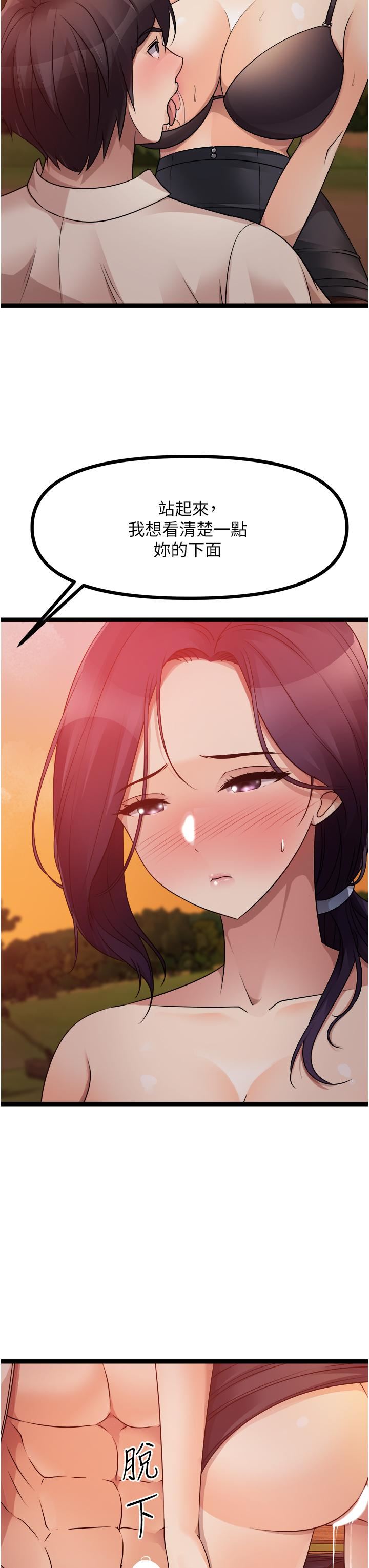 原味拍卖第31话-请用力插爆我的小穴!