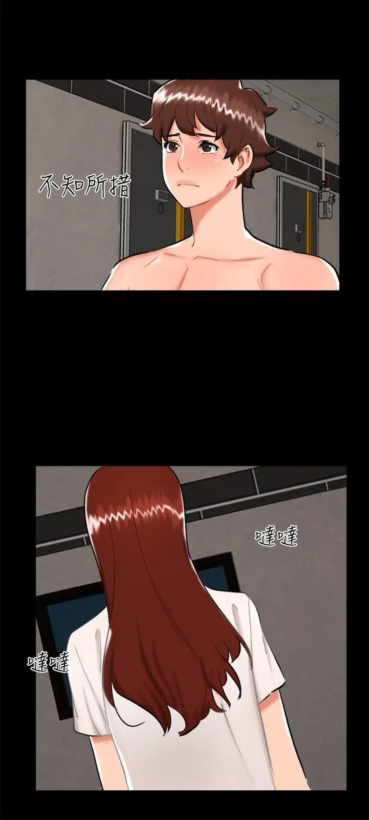 无眠之夜最终话