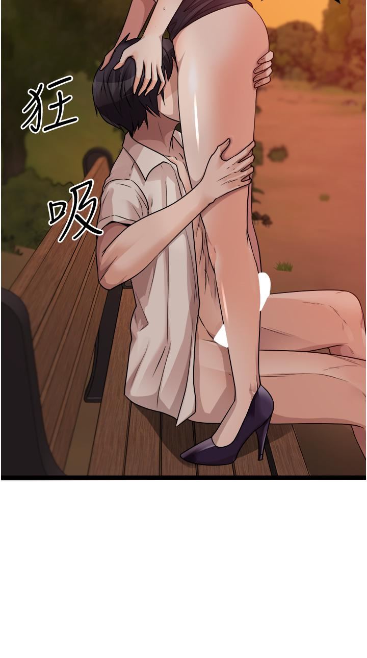 原味拍卖第31话-请用力插爆我的小穴!