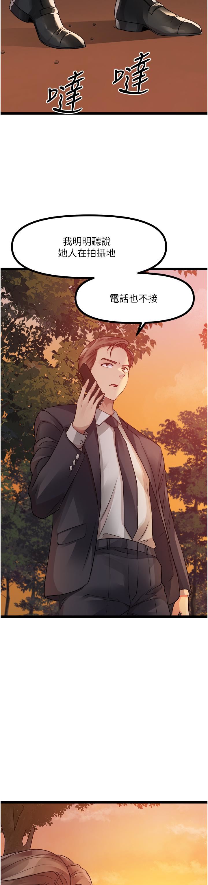 原味拍卖第31话-请用力插爆我的小穴!