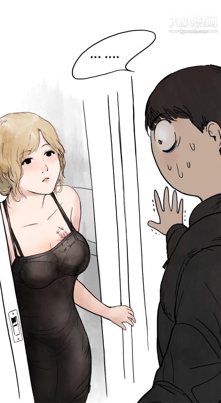 秘密Story第二季1清纯主妇与噪音[上]