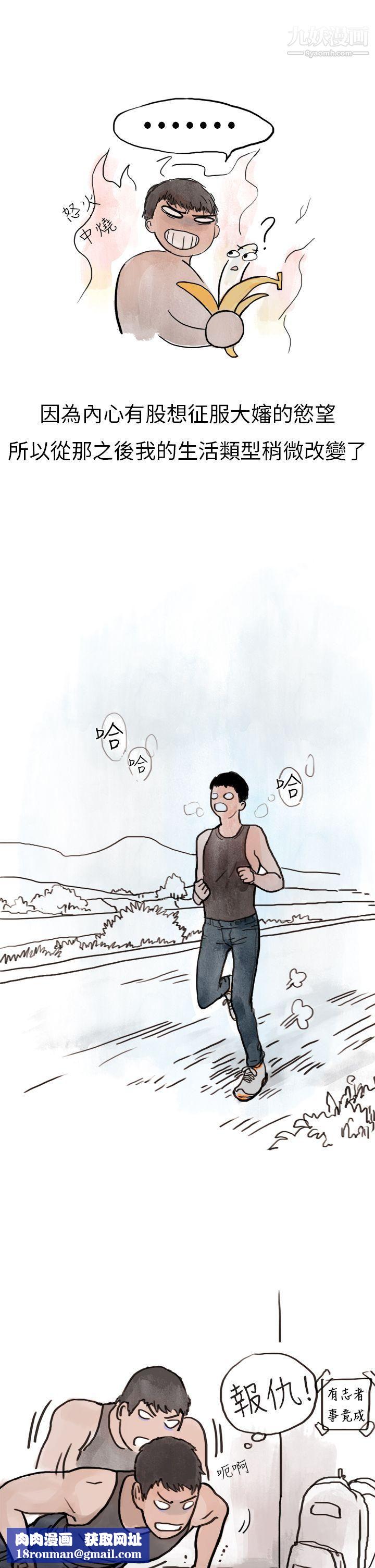 秘密Story第二季1清纯主妇与噪音[上]