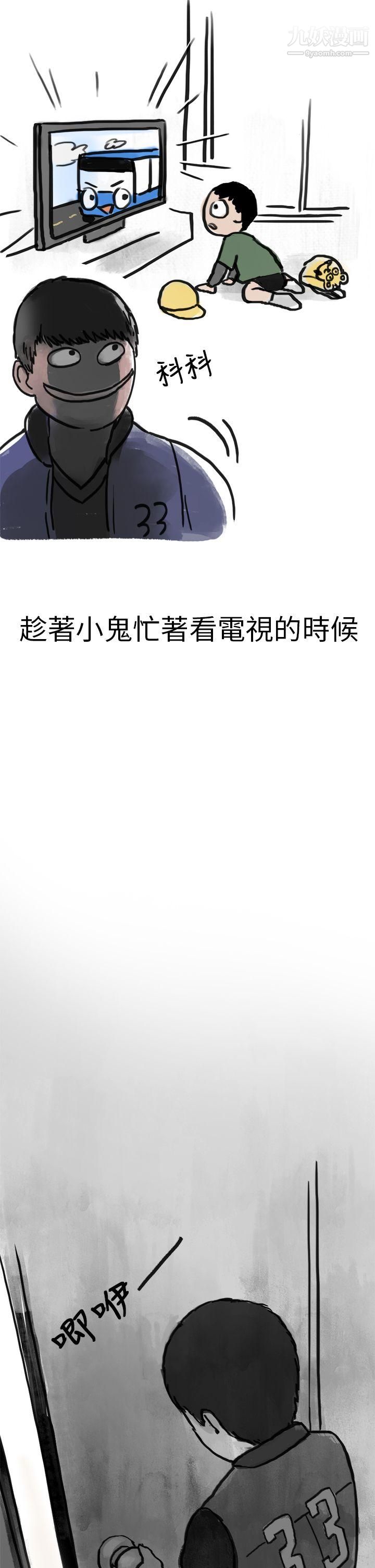 秘密Story第二季1清純主婦與噪音[上]