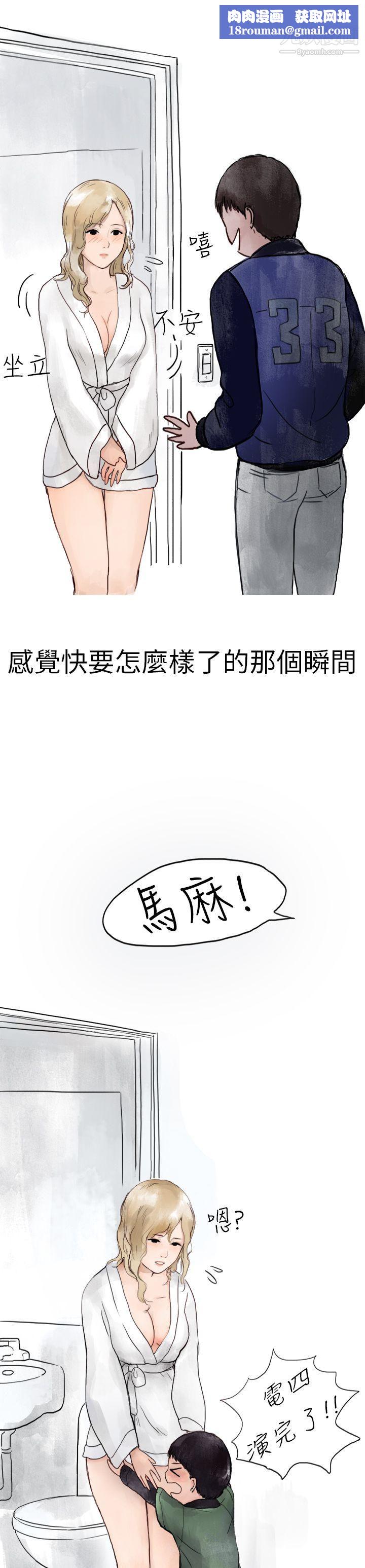 秘密Story第二季2清纯主妇与噪音[中]