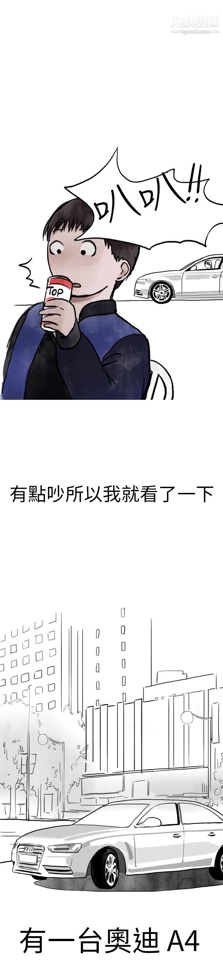 秘密Story第二季2清纯主妇与噪音[中]