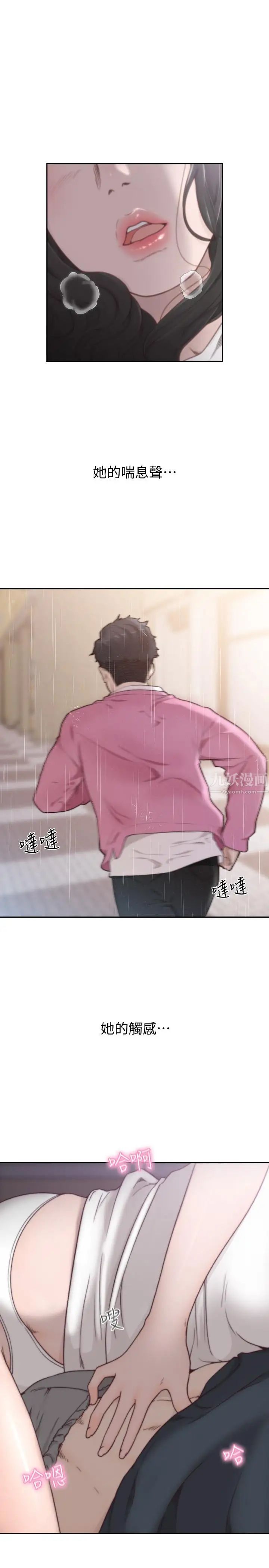 前女友第48話-滚烫的爱情证明