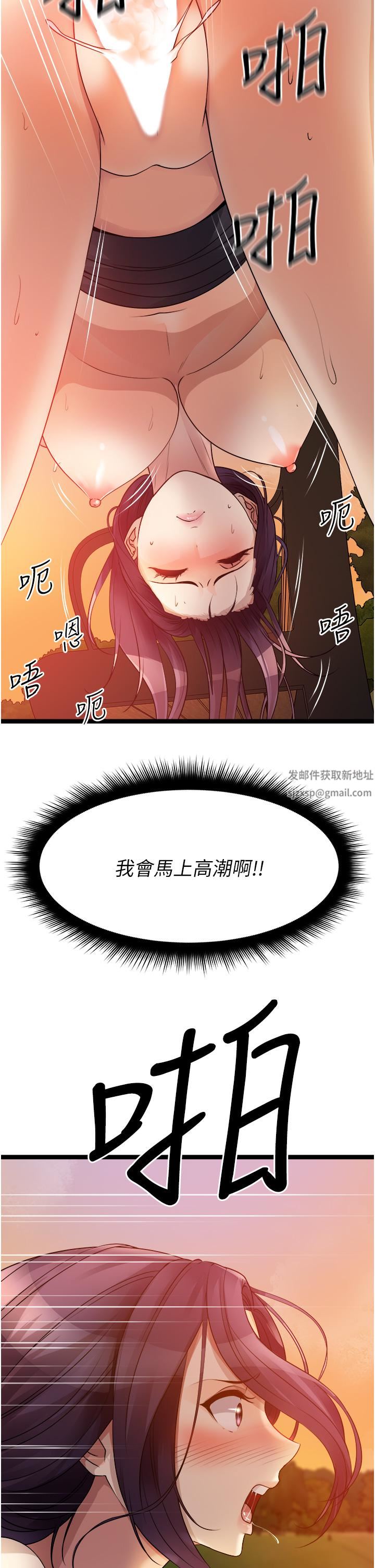 原味拍卖第32话-屈辱满满的野炮