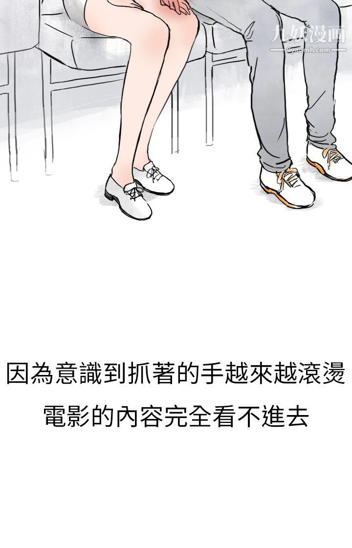 秘密Story第二季2清纯主妇与噪音[中]