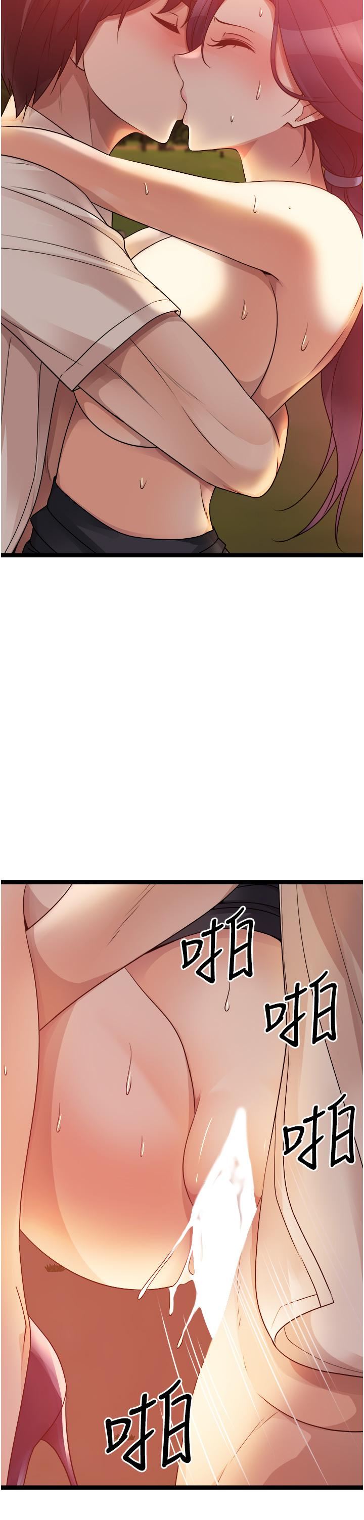 原味拍卖第32话-屈辱满满的野炮