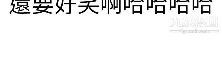 秘密Story第二季2清纯主妇与噪音[中]