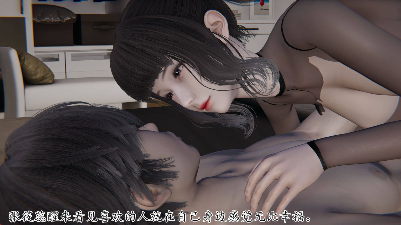 [3D]妈妈是健身教练第38话