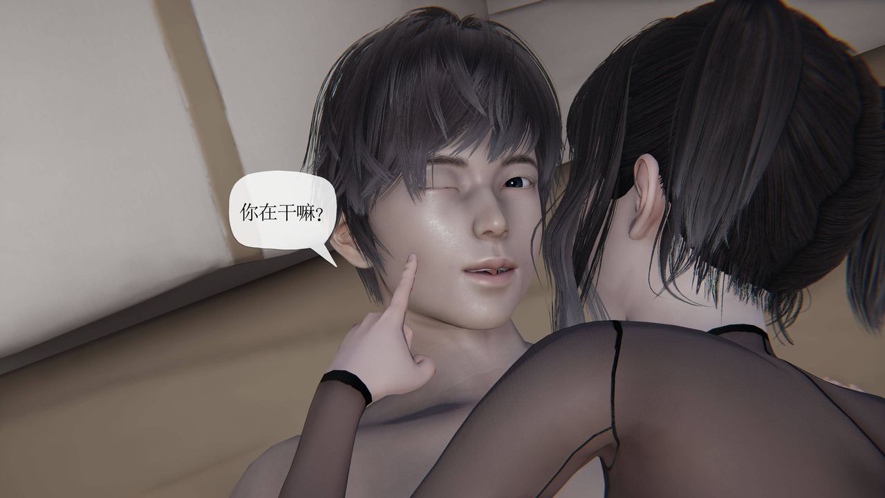 [3D]妈妈是健身教练第38话