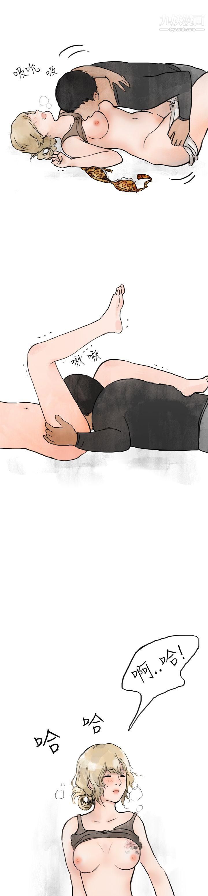 秘密Story第二季3清純主婦與噪音[下]