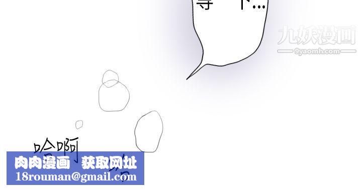 秘密Story第二季4模特儿女友[上]