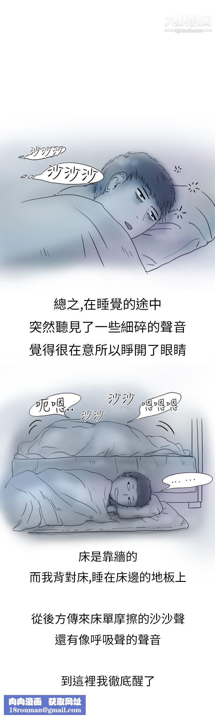 秘密Story第二季4模特儿女友[上]