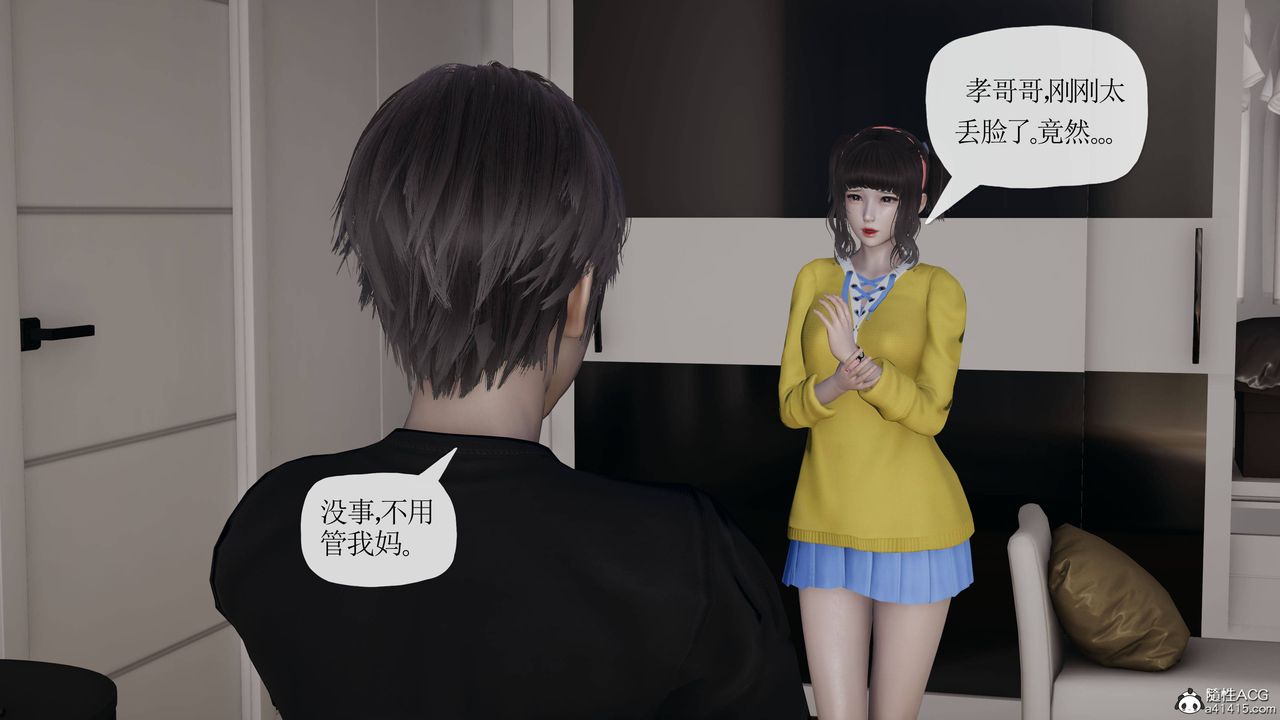 [3D]妈妈是健身教练第39话