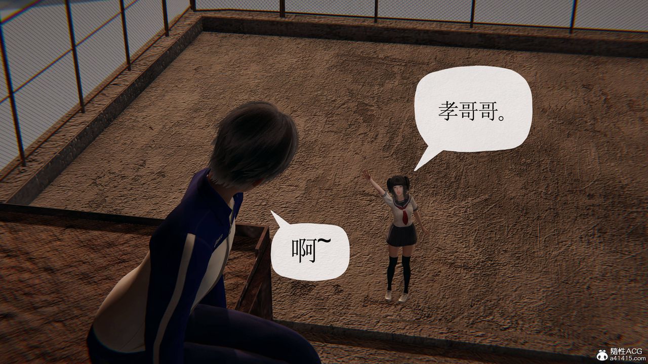 [3D]妈妈是健身教练第39话