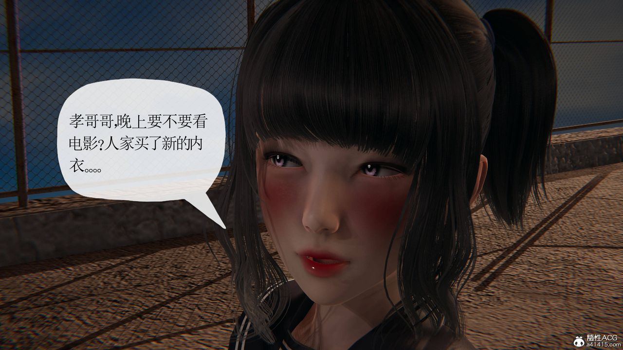 [3D]媽媽是健身教練第39話