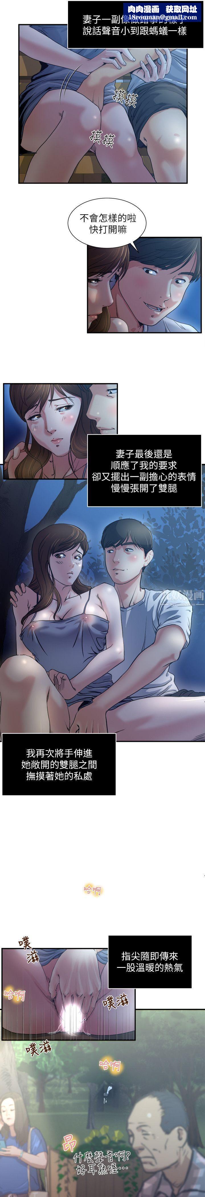 瘾私第1话-与妻子的第一次户外裸露