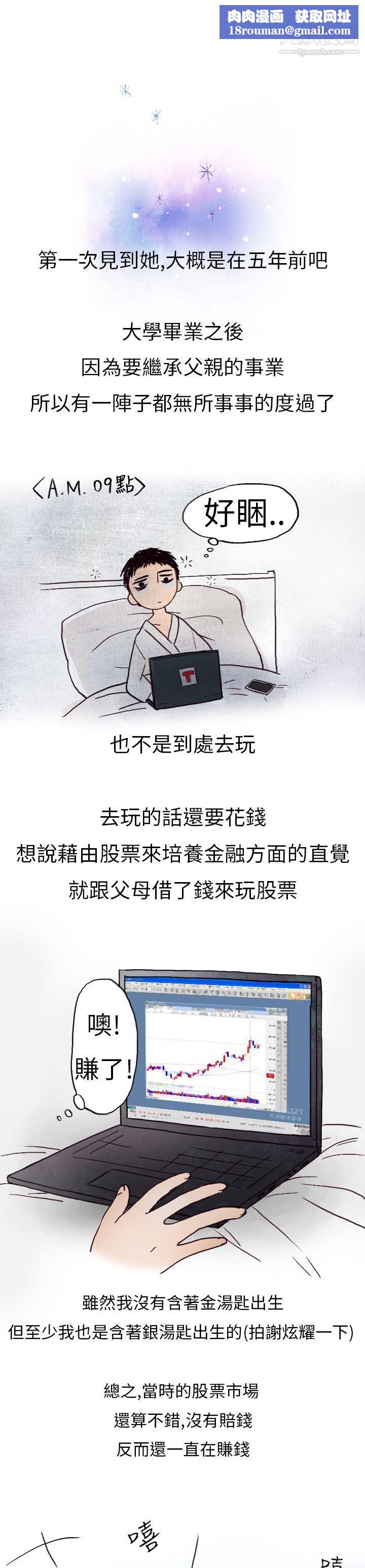 秘密Story第二季7婚友社与陪酒小姐[上]