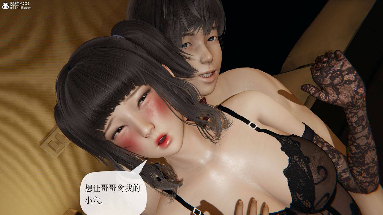 [3D]妈妈是健身教练第39话