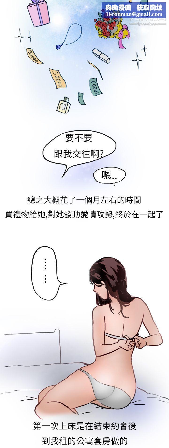 秘密Story第二季7婚友社与陪酒小姐[上]
