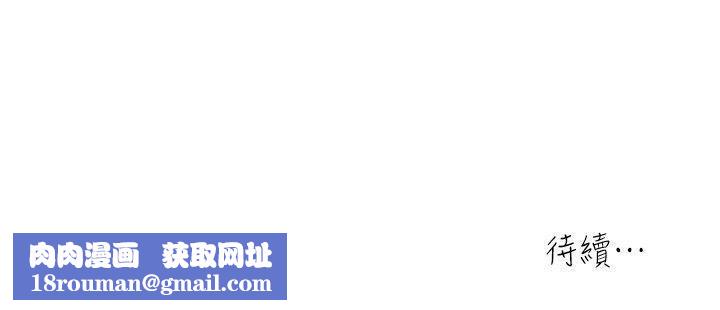 瘾私第1话-与妻子的第一次户外裸露