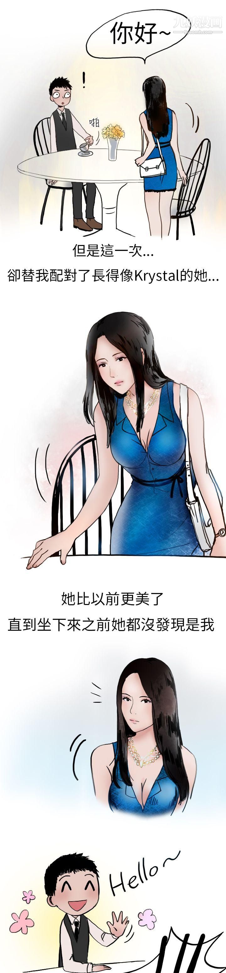 秘密Story第二季8婚友社与陪酒小姐[下]