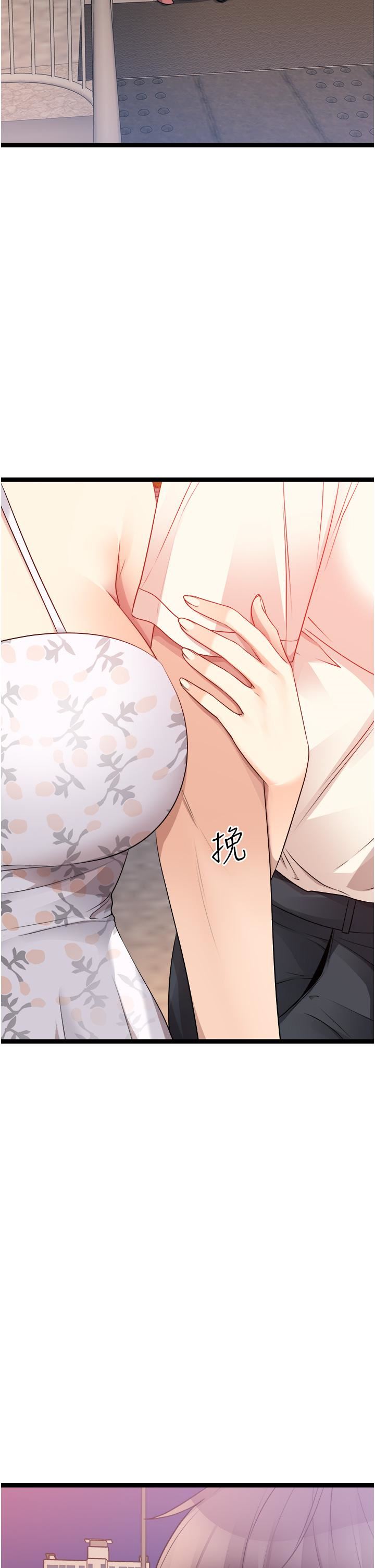 原味拍卖第33话-帮你算个精液卦