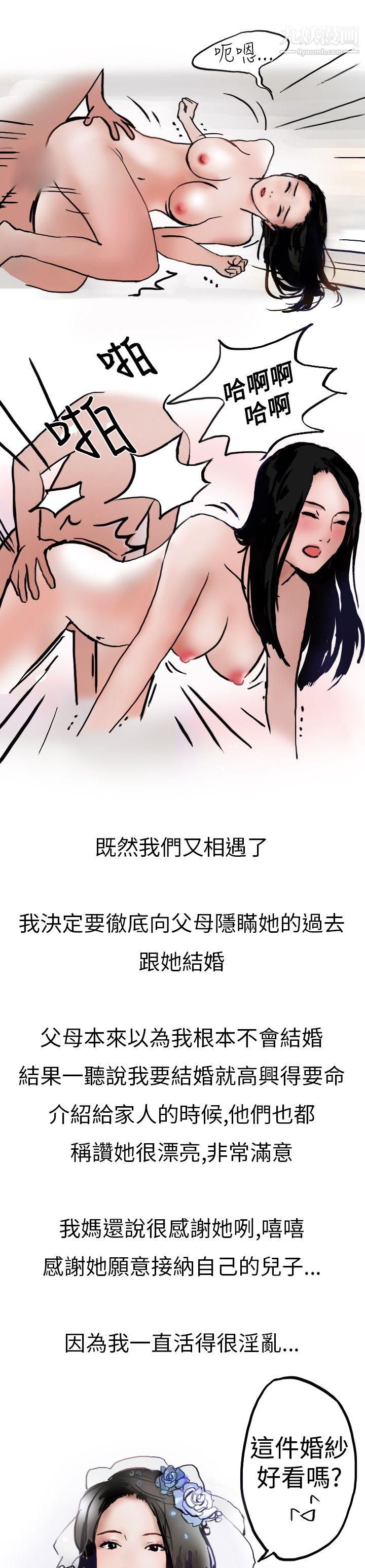 秘密Story第二季8婚友社與陪酒小姐[下]