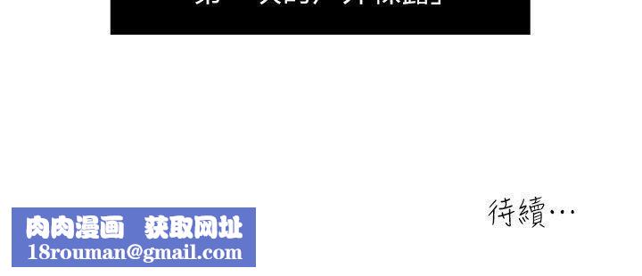 瘾私第2话-在公园的刺激PLAY