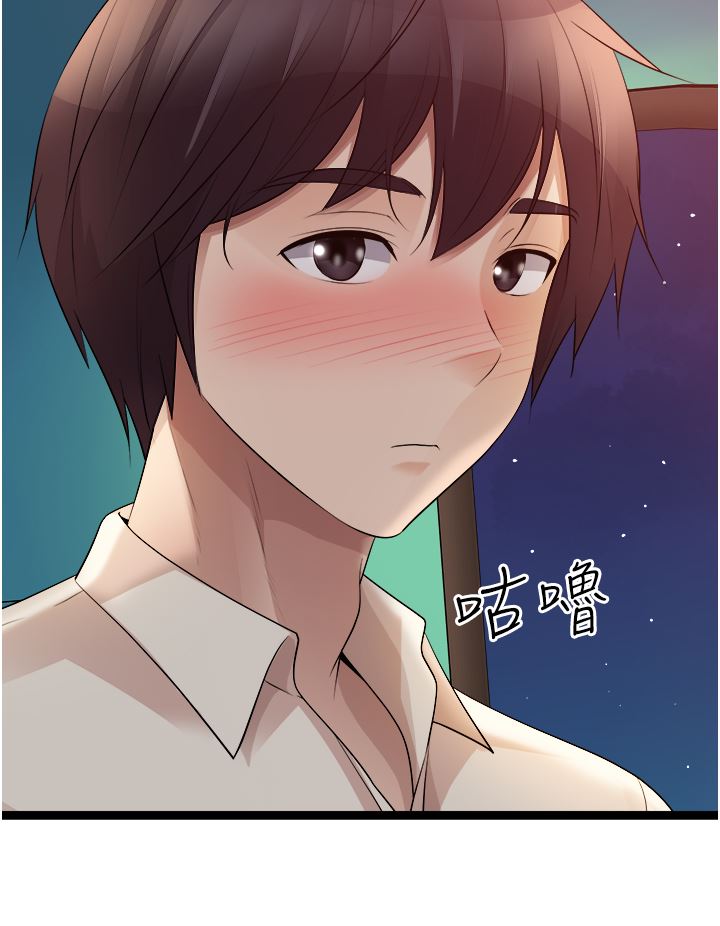 原味拍卖第34话-你的棒棒隻准插我的洞