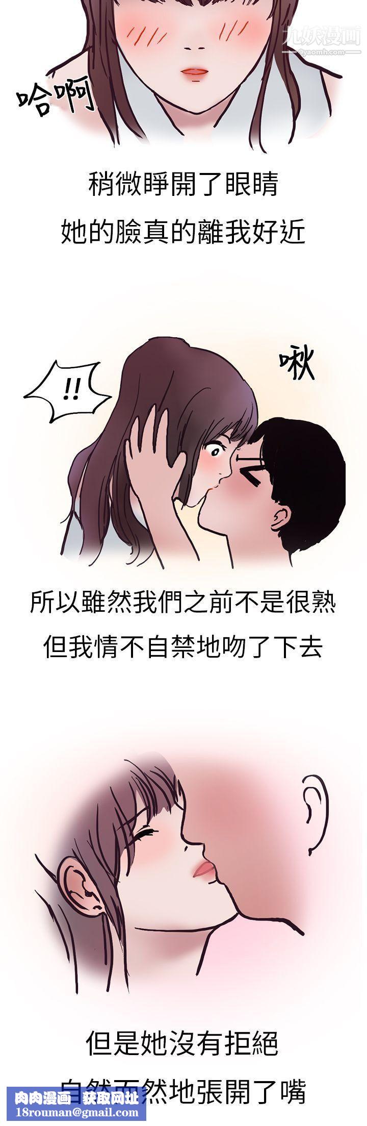 秘密Story第二季9酒吧.酒保.SEX[上]