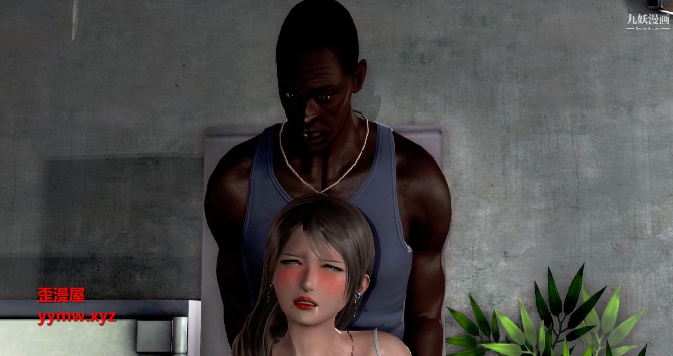 我的妻子最近不太对劲[3D]第01话【第09话】