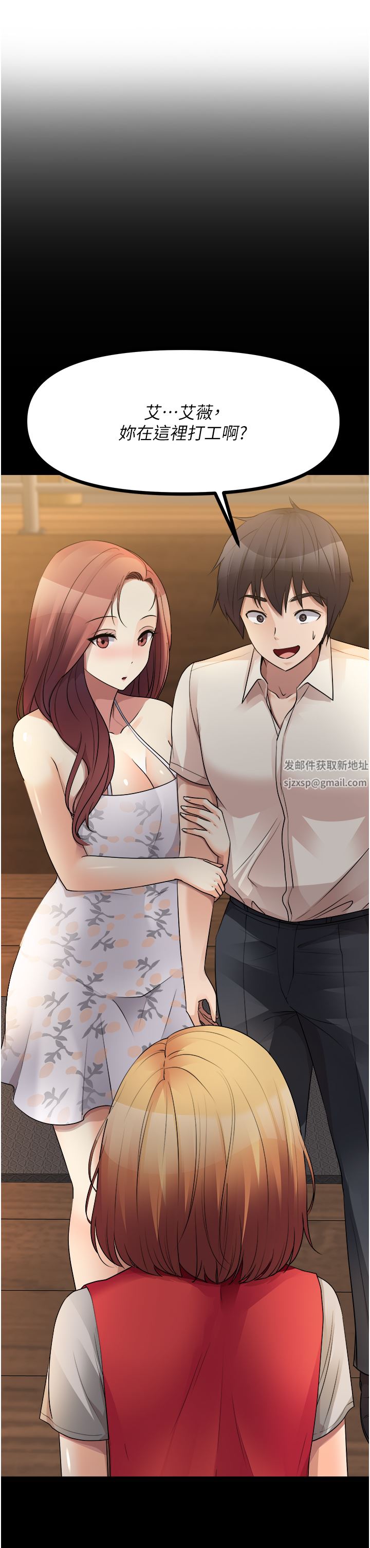 原味拍卖第34话-你的棒棒隻准插我的洞