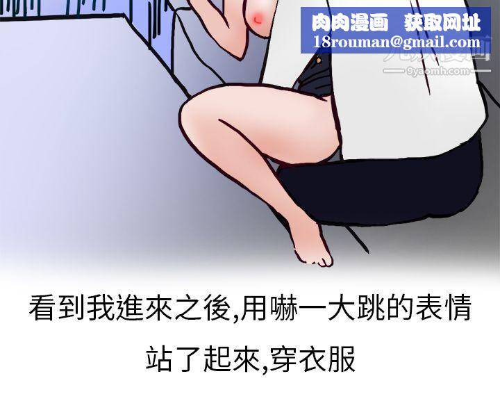 秘密Story第二季10酒吧.酒保.SEX[下]