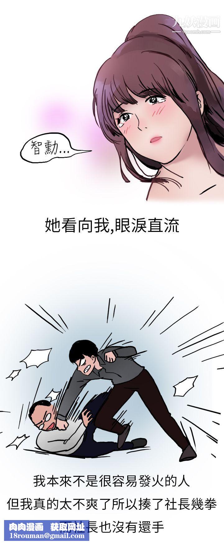秘密Story第二季10酒吧.酒保.SEX[下]