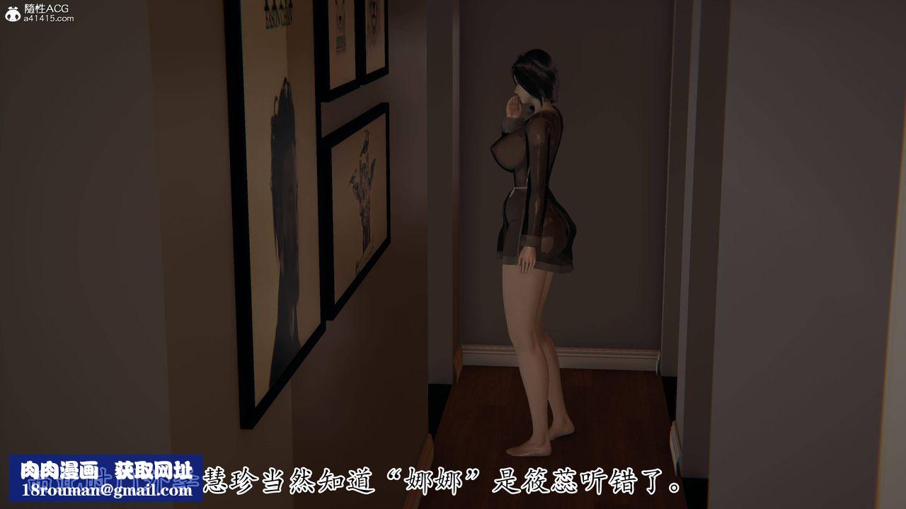 [3D]妈妈是健身教练第40话