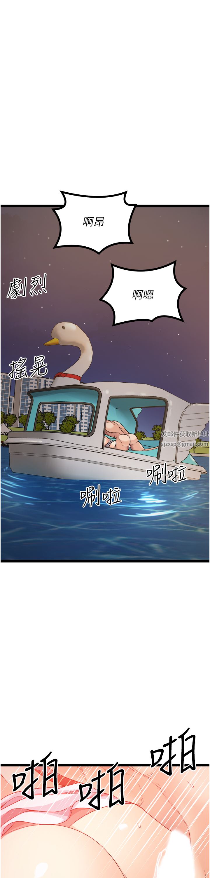 原味拍卖第34话-你的棒棒隻准插我的洞