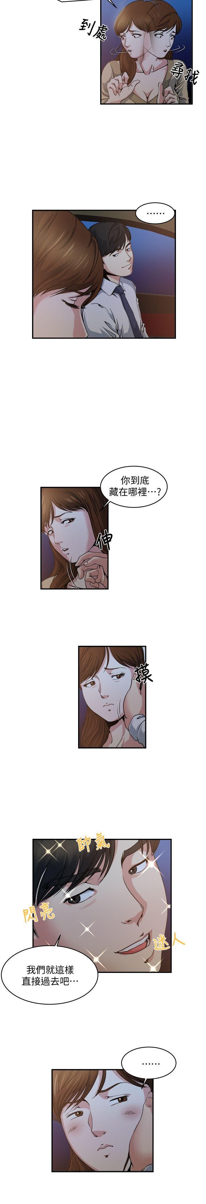 瘾私第5话-都这么湿瞭，还不想要?