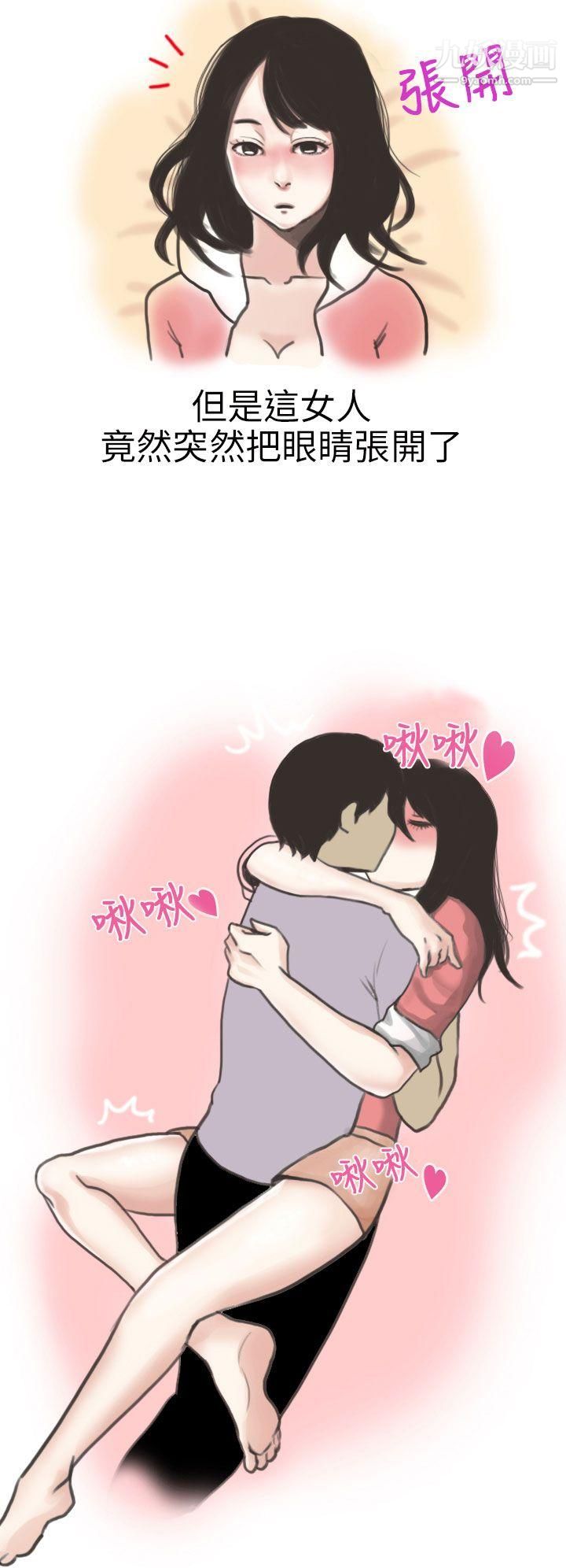 秘密Story第二季13遇见酒醉女的那晚-[全]