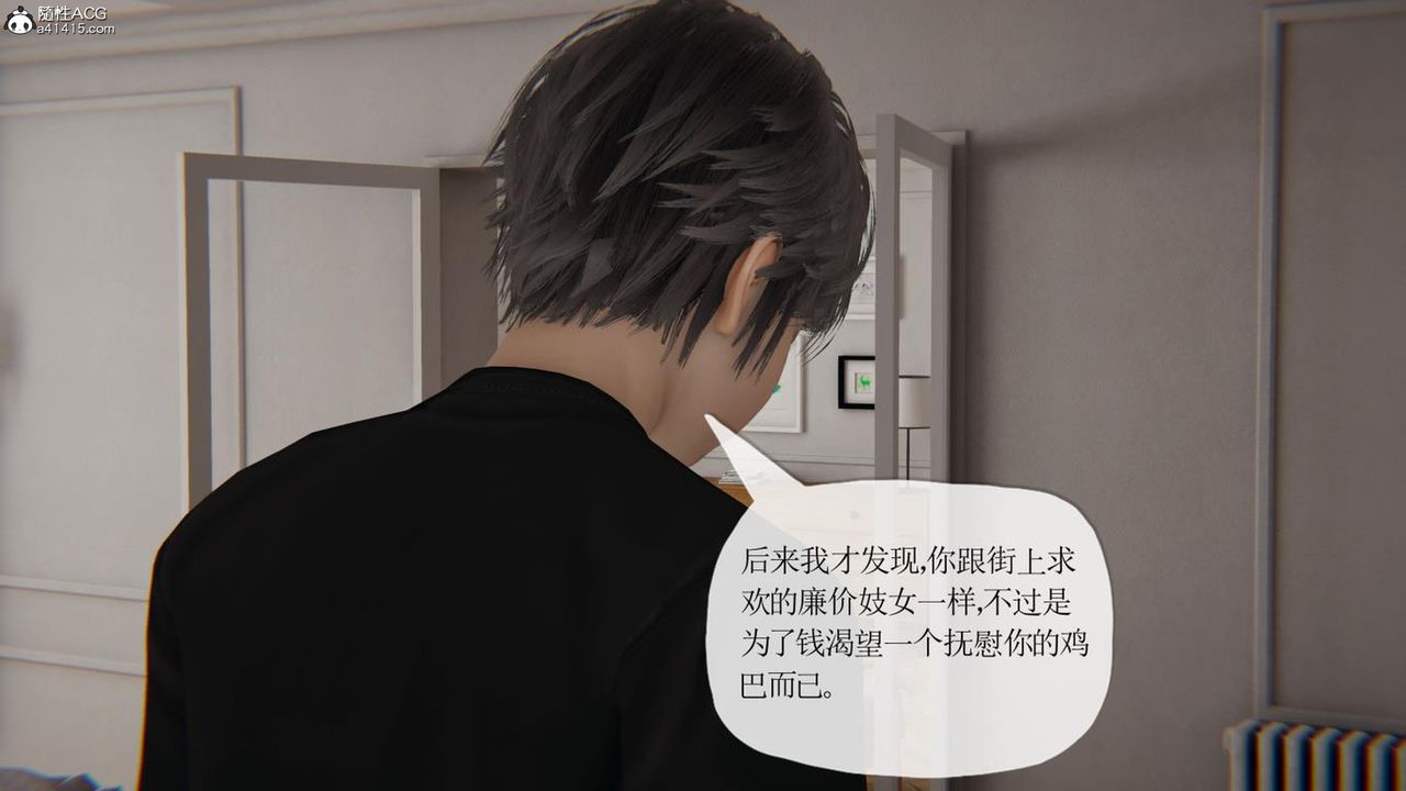 [3D]妈妈是健身教练第41话